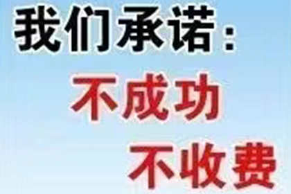 顺利解决物业公司150万物业费拖欠问题